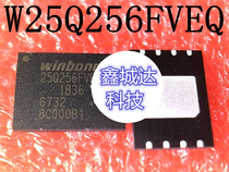 W25Q256FVEQ 25Q256FVEQ QFN-8 spot direct shot can be taken
