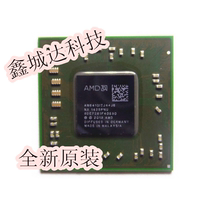 AM5100IBJ44HM EM25001BJ23HM EM3800IBJ44H EM2100ICJ23HM New