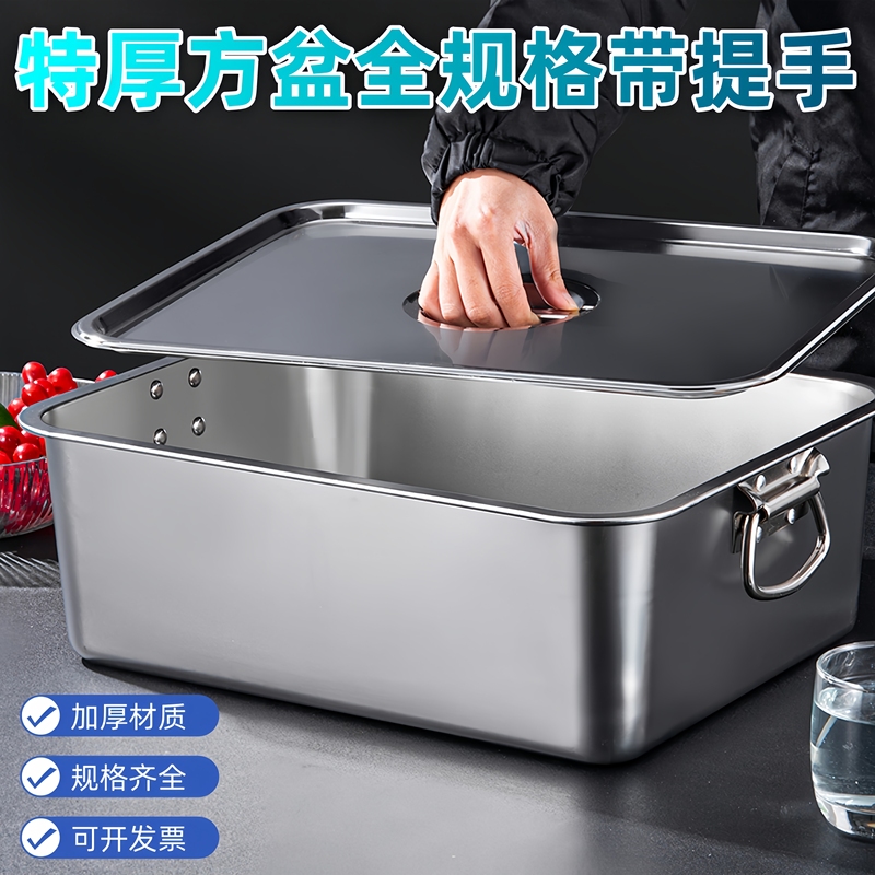 Extra Thick Stainless Steel Square Basin Rectangular Tray with Handle Commercial Large Serving Basin with Handle Cat Litter Basin Deep Fryer Basin
