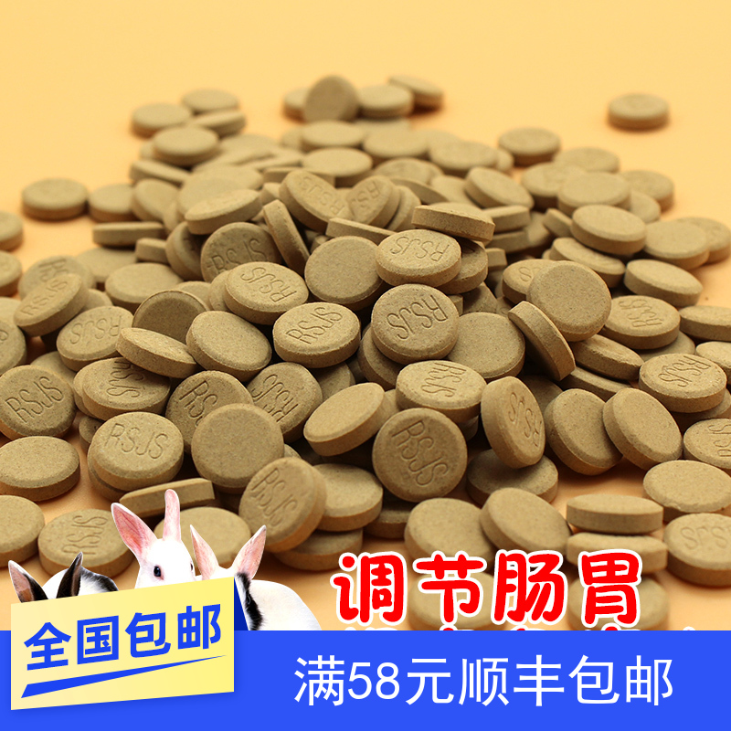 Lactic Acid Bacteria Vegetarian Sheet Aid Digestion Booster Growth Anti-Soft Poo Pet Special Conditioning Gut Lactic Acid Bacteria 50 Sheet Clothing