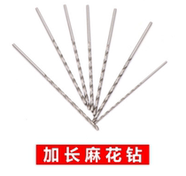 Straight handle twist drill Extended drill Extended drill Wood metal text play walnut amber beeswax drilling drill
