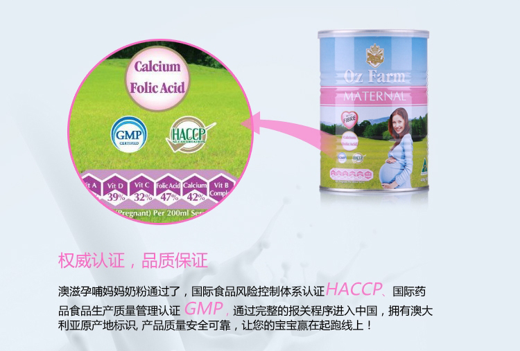 Úc mua trực tiếp thư OZFARM sữa mẹ cho con bú mang thai với axit folic sữa bột sữa mẹ 900g