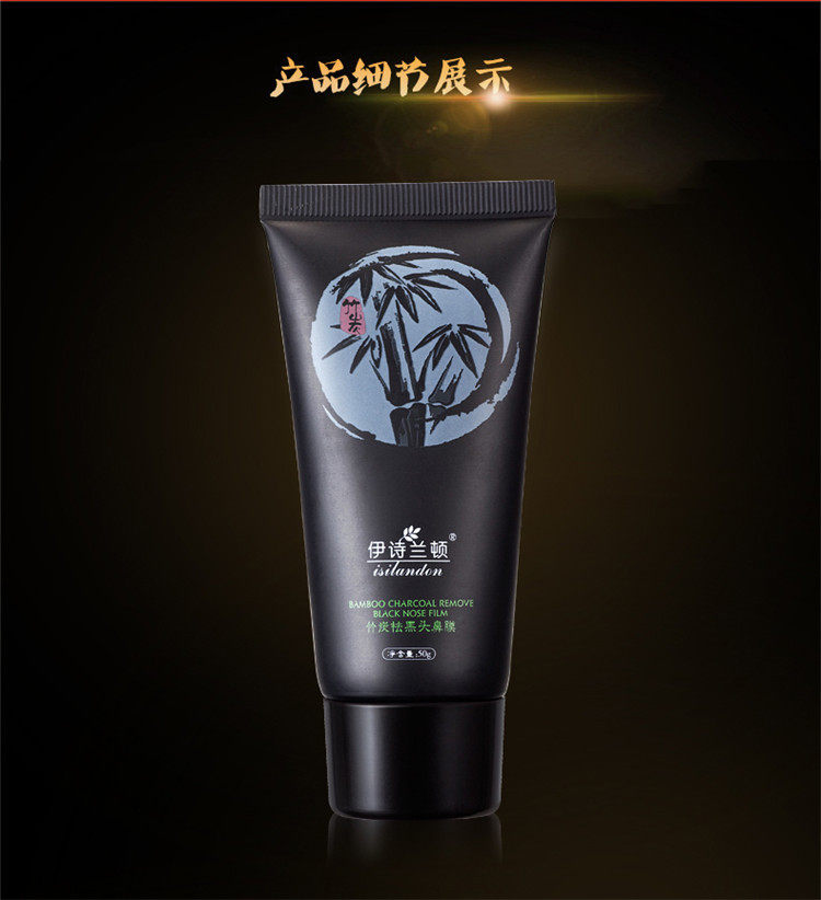 Подробная информация о бамбуковых углях на носовых мембранах_17