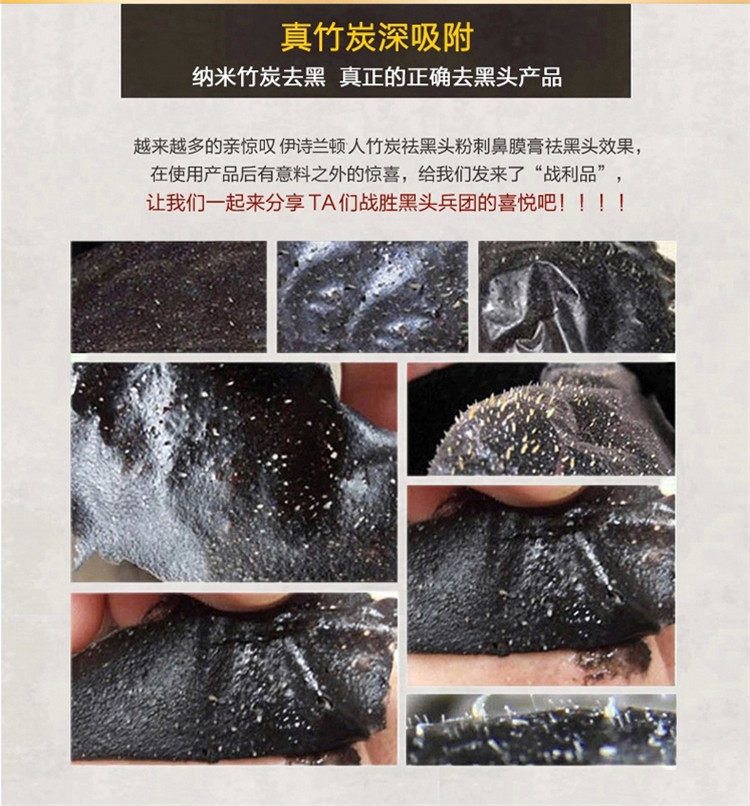 Подробная информация о бамбуковых угольных назальных мембранных срезах_14