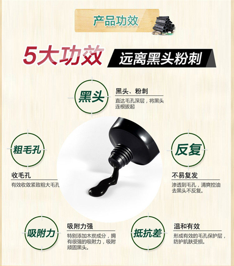 Подробная информация о бамбуковых угольных назальных мембранах срезов_10