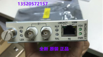 Resconda RC952-FEE1 protocol converter 2M electroports to single-way E1 original warranty for three years