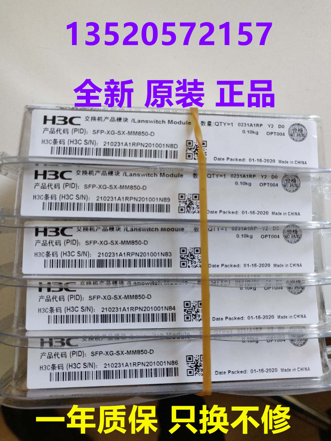 Brand new H3C HuThree SFP-GE-LX-SM1310-D one thousand trillion single-mode light module original warranty for one year