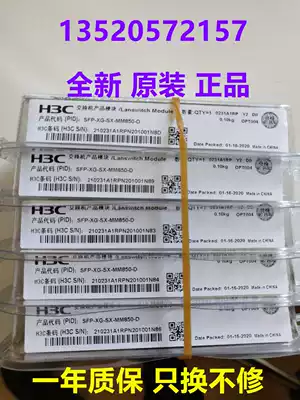 New H3C SFP-GE-LX-SM1310-A Gigabit Single Mode Fiber Optic Module Original Warranty One Year