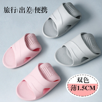 Travel portable folding slippers Plane hotel travel men and women bath non-slip thin ultra-lightweight travel equipment