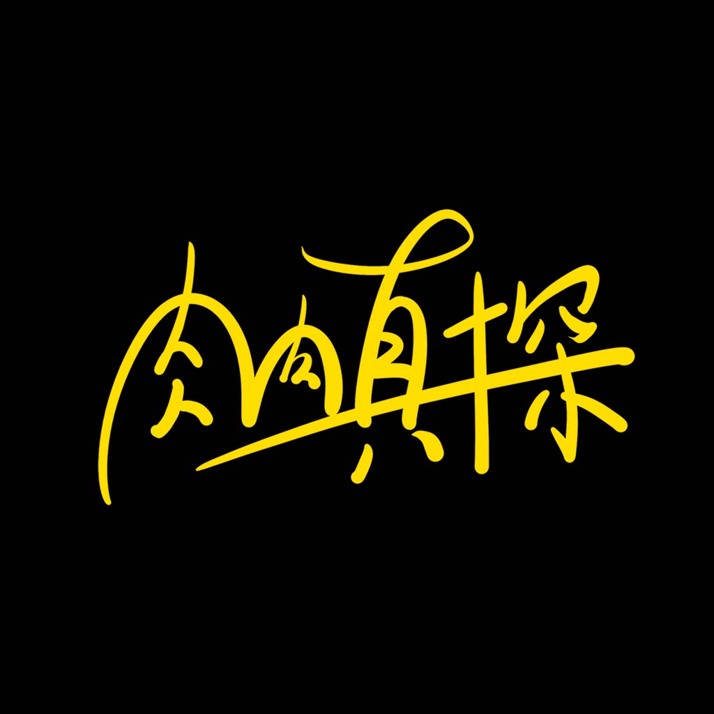 肉肉真探1号店的LOGO