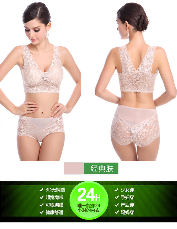 Xuất khẩu sexy breathable ren phần mỏng đồ lót liền mạch vest của phụ nữ phong cách tập thể thao loại không có vòng thép mùa hè áo ngực