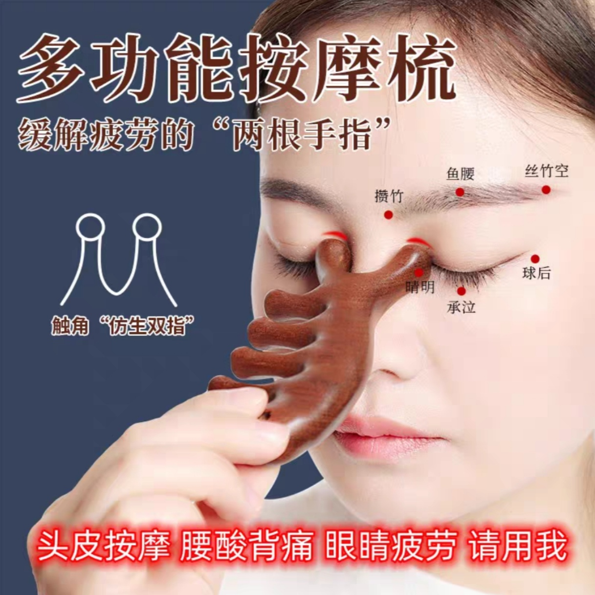 檀木梳生活小店