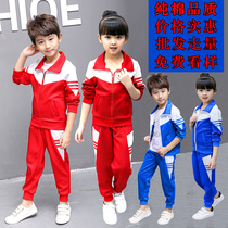 New kindergarten garden uniform Primary school uniform spring and autumn winter suit Spring and autumn 2017 new long-sleeved suit wholesale