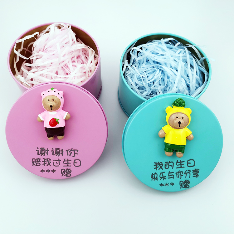 Candy Box Kids Kindergarten Children's Birthday Whole Class Share Return Gift Custom Party Companion Gift Idea Gift