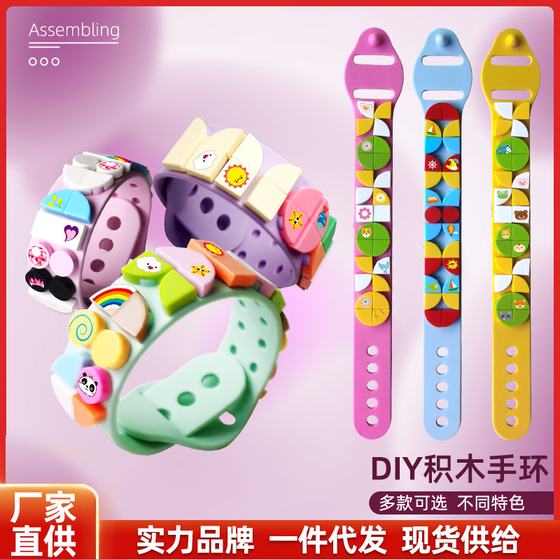 Building Blocks Bracelet Children Creative Silicone Wrist Bracelet Bracelet Assembled Girl Gift Birthday Share Full Class Gift Puzzle-Taobao