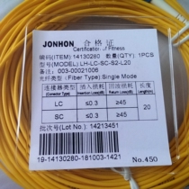 Optical fiber jumper LC-SC SM2 0 L-20M carrier grade optical fiber jumper LC-SC-20M single-mode AVIC jumper