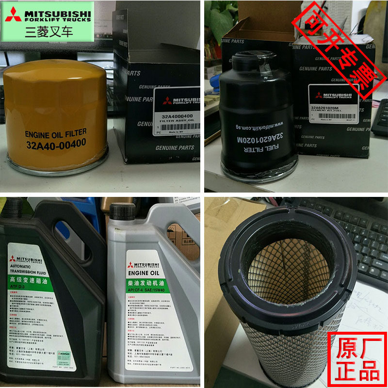 Original Plant Mitsubishi Heaps High Machinery S4S Engine Three Filter Maintenance Pieces Machine Filter Firewood Filter Air Filter Air Filter OIL OVERHAUL ACCESSORIES
