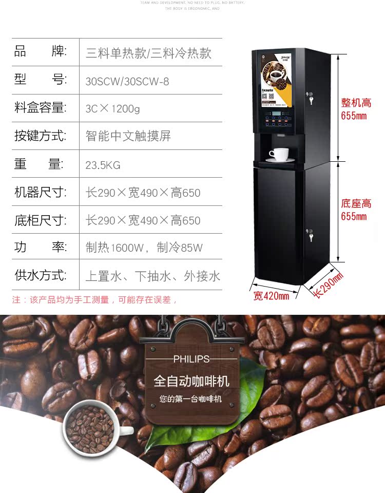 máy cafe Cà phê hòa tan thương mại hoàn toàn tự động đa chức năng máy pha cà phê nóng và lạnh cà phê trà sữa nhà một máy uống nóng - Máy pha cà phê máy xay cà phê