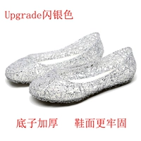 Обновленная версия Flash Silver Sole лучше качество лучше