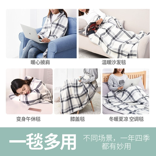 Демисезонная накидка для школьников, флисовое удерживающее тепло одеяло, плащ