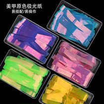 Nail ice long glass paper mesh red blast fantasy laser fluorescent glass paper nail fingernail ornaments 6 color