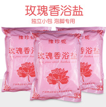 Nail-soft powder milk-incense powder salt rose softened bath deep cleaning to chicken skin salt
