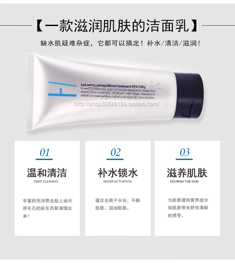 Danis counter chính hãng sữa rửa mặt cân bằng 2 độ 100g sữa rửa mặt sữa rửa mặt nivea nam