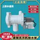 适用小天鹅洗衣机排水泵TG100V20WDG排水TG100V120WDG电机1422WDG
