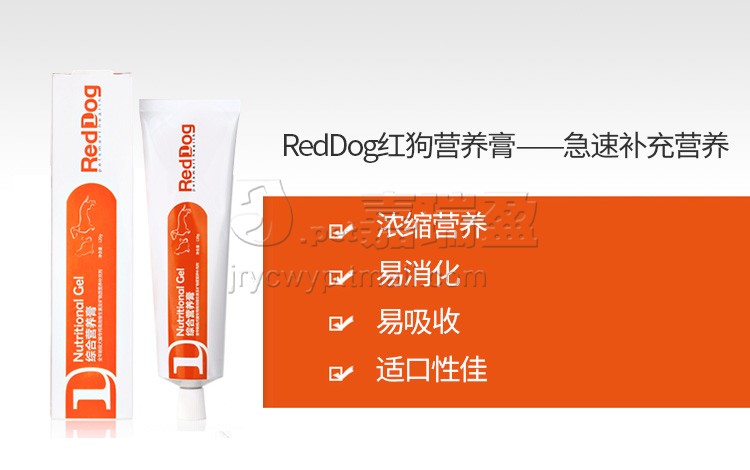 Mỹ RedDog Red Dog Kem dưỡng dinh dưỡng Dog Kem dinh dưỡng Pet Teddy Puppy Cat Kem dinh dưỡng 120g - Cat / Dog Health bổ sung sữa bột cho chó con
