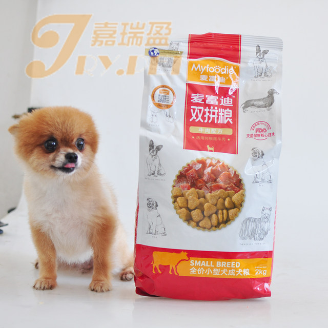 McFoody dog ​​food beef double food dog ອາຫານຫມາຜູ້ໃຫຍ່ 2kg Teddy Bichon VIP pet dog food main