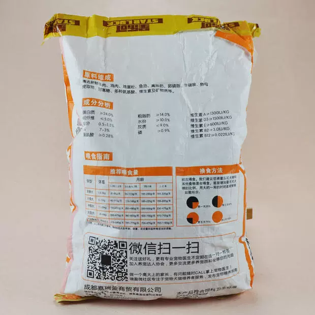 Thức ăn cho chó Xing Leke thức ăn cho chó cưng thức ăn cho chó 5 kg 2,5kg chó trưởng thành chó con Teddy Jinmao thức ăn cho chó phổ quát - Chó Staples