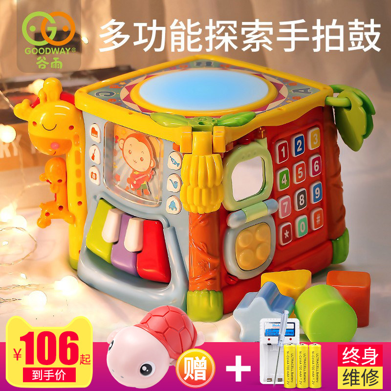 Gu Yu hexahedron educational toys 6-month-old baby music hand beat drum charging 0-1-year-old multifunctional beat drum