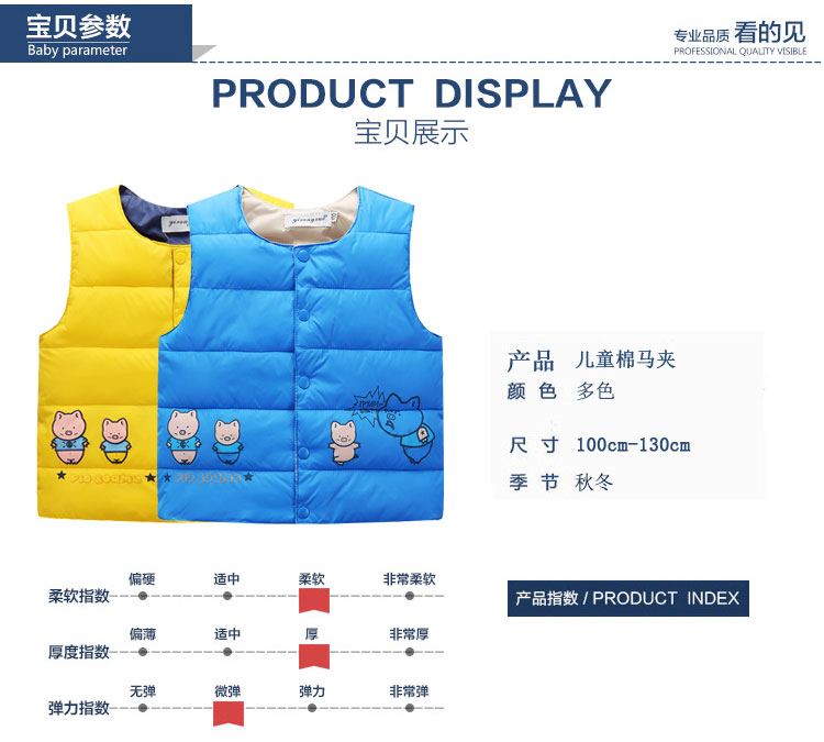 Gilet enfant en nylon - Ref 2069800 Image 7