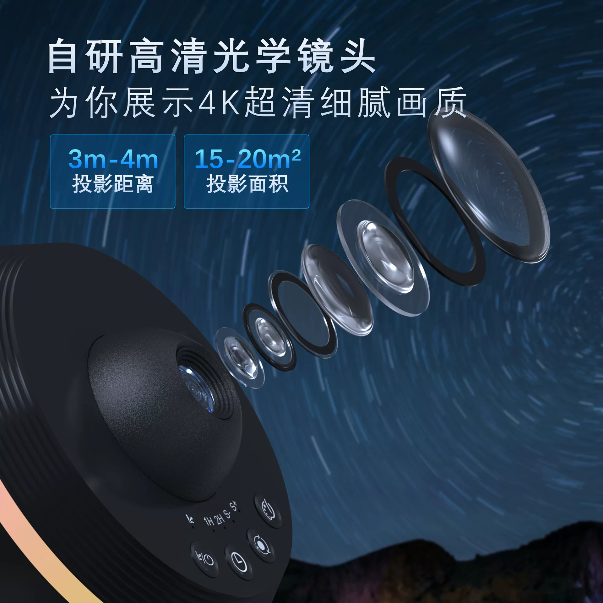 Starry sky, lamp with projector for bedroom, lights, projector