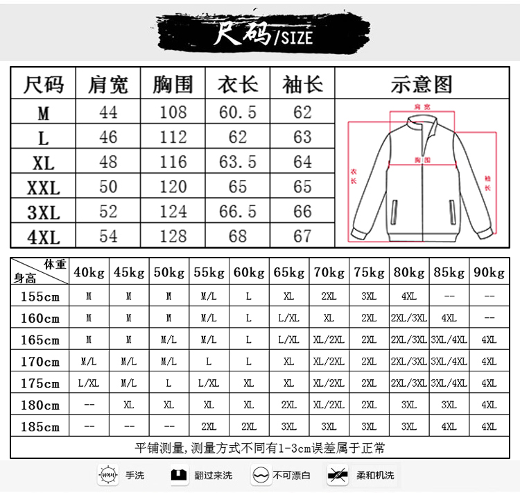 Áo khoác cotton mùa đông đôi dày xuống quần áo cotton nam và nữ áo khoác cotton in quần áo công sở dịch vụ lớp tùy chỉnh áo dạ
