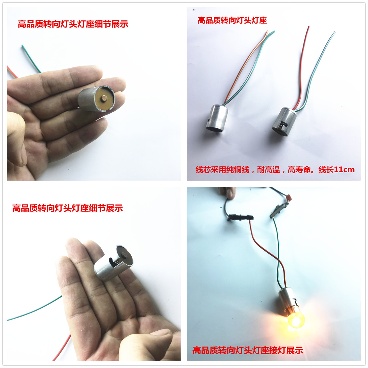 Xe máy phổ biến đèn hậu phanh tay lái bóng đèn giữ - Đèn xe máy bóng đèn led xe máy dream
