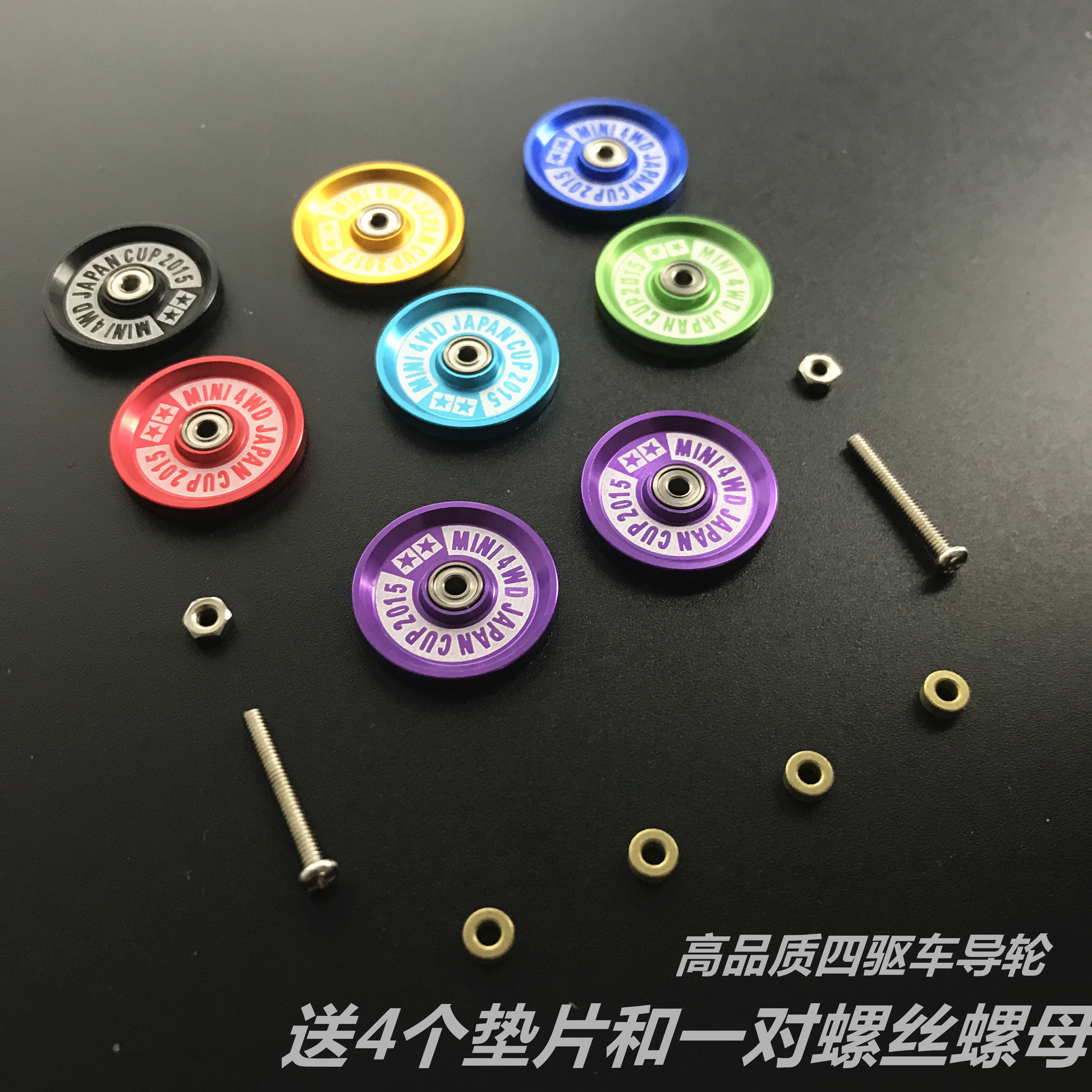 Pair of homemade four drive car accessories ultra smooth 19mm lettering aluminium alloy bearing guide wheel feeding screw spacer