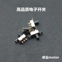 High quality toggle switch 3 feet 2 gears Small toggle toy electronic switch assembly assembly of electronic components