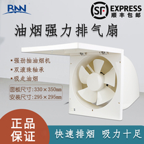 BNN Bel Air Exhaust Fan Kitchen 10 Inch Glass Window Exhaust Fan Powerful Exhaust Fan AG-25