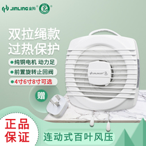 Golden antelope exhaust fan 6 inch kitchen toilet ventilation fan round glass window sash luxury drawstring APC15-2-2L