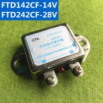 FTD142CF 14 1500W 12V 24V FTD242CF Automotive Electronic voltage regulator