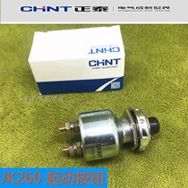 Chint 12V24V universal Chint JK260 start button generator set start switch