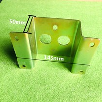 JK451 switch I-shaped car battery master switch bracket