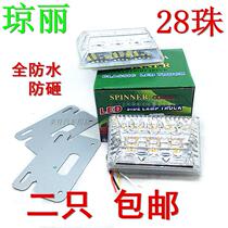 24VLED patch full waterproof Qiongli new epoxy lighting side light display wide light angle light side light