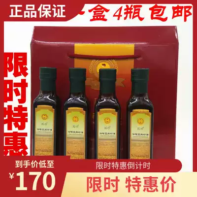 Guozhen Cold Pressed Flaxseed Oil Guozhen Flaxseed Oil 4 Bottles New Date