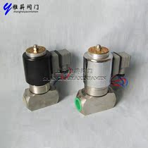 J011SA-10H Pilot normally open air solenoid valve Water oil 10B 15Z Shanghai 1 2 solenoid valve stainless steel