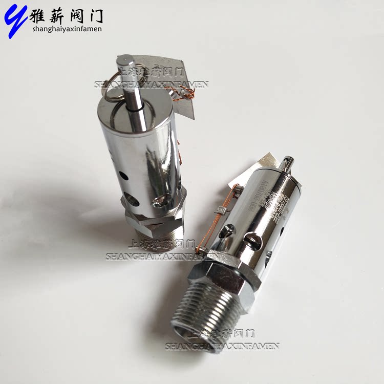 YA28X6T Yong'an medical device sterilization boiler steam spring full-start safety valve DN6 10 15 20 25 25 Taobao
