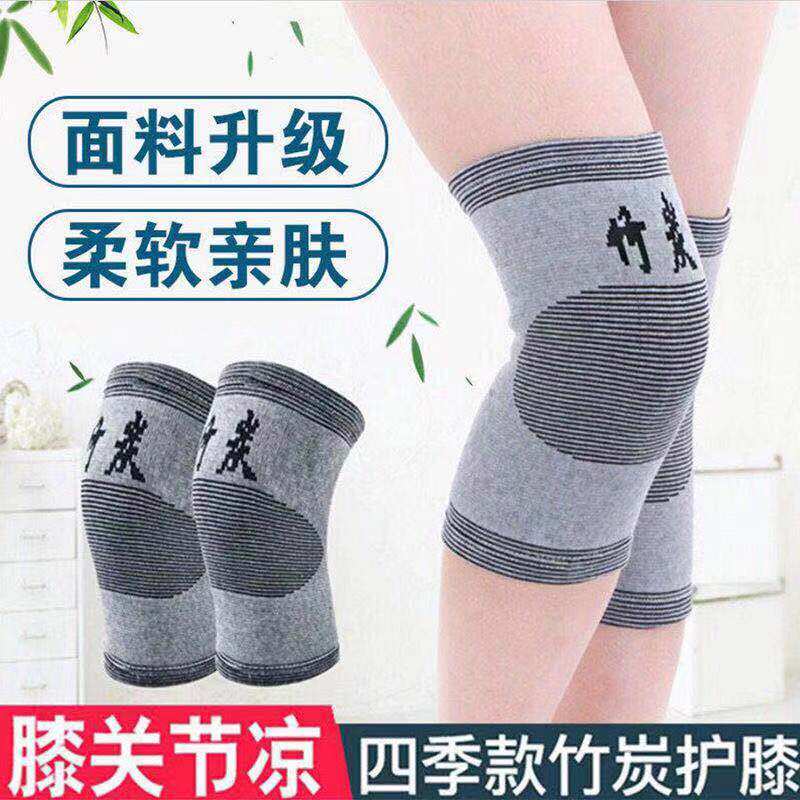 (Anti-Old Chill Leg) Bamboo Charcoal Kneecap Spring Summer Season Joint Kneecap Cover for men and women Thin Air Protective Paint for the Elderly