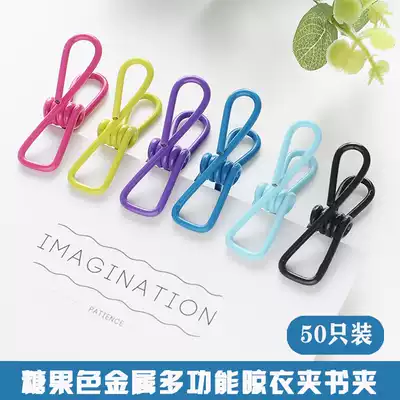 50 metal hollow long tail clip creative stationery hand account cute color Office documents dovetail clip test paper clip