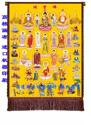 Sambo Buddha Yuange Whole Hall Buddha Bodhisattva Portrait Buddha Statue God Statue Crystal paper hanging painting 19947 Full hall Buddha